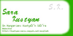 sara kustyan business card